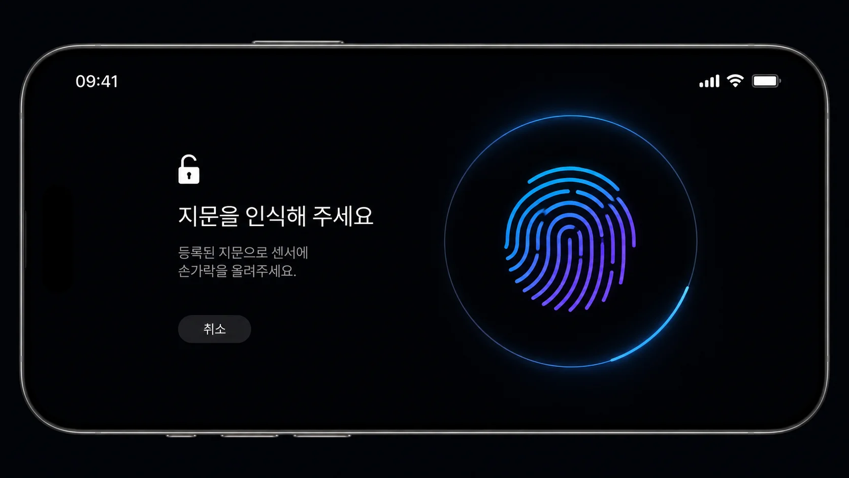 우리는 왜 점점 더 비밀번호를 잊어버릴까